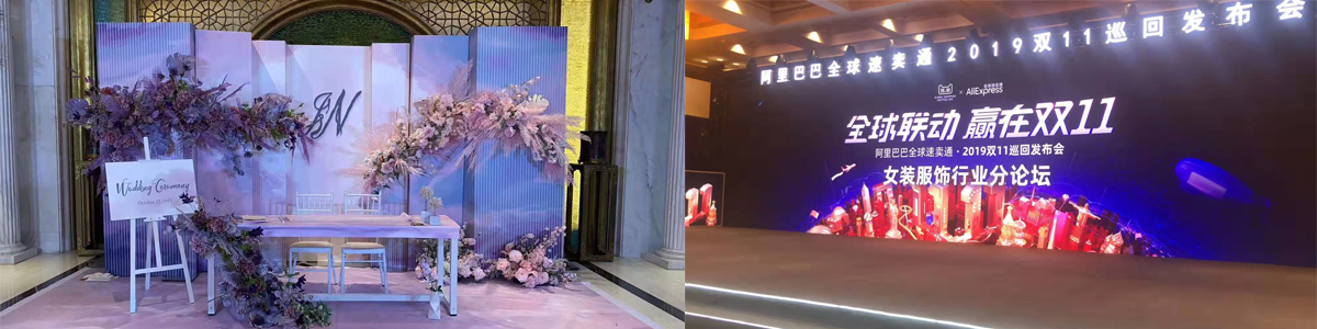 制冷設(shè)備、暖通、裝飾、舞臺(tái)機(jī)械、舞美設(shè)備、專業(yè)音視頻、中控智能、數(shù)字會(huì)議、安防消防、景觀照明、高清顯示、LED、多媒體視頻