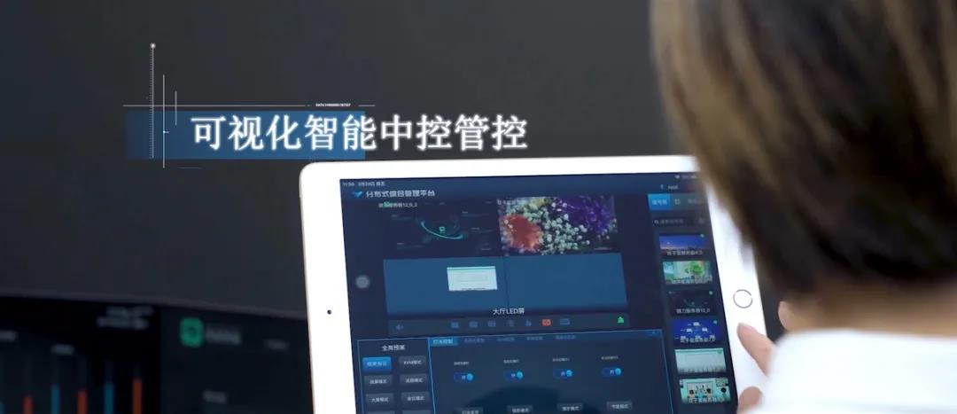 【收藏】分布式綜合管理平臺(tái)干貨分享